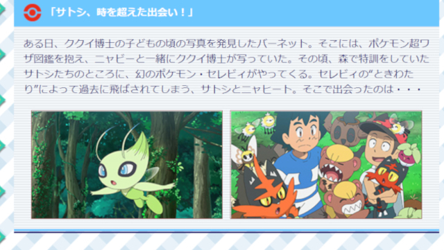 ポケットモンスター サン ムーン とうとうエキシビションマッチ開幕 初っ端から視聴者大盛り上がり Antenna アンテナ