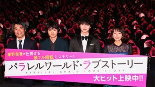 Kis My Ft2 玉森裕太が吉岡里帆 染谷将太と写真コンテストにガチ応募 Antenna アンテナ