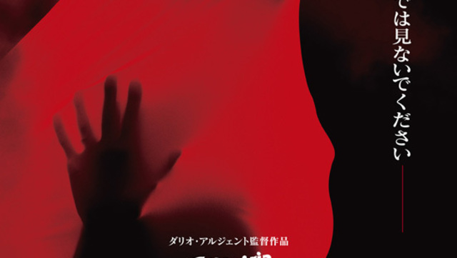 塚本晋也監督の第2作 ヒルコ 妖怪ハンター 2kレストア版blu Ray発売 旧版dvdとの比較映像もリリース Antenna アンテナ