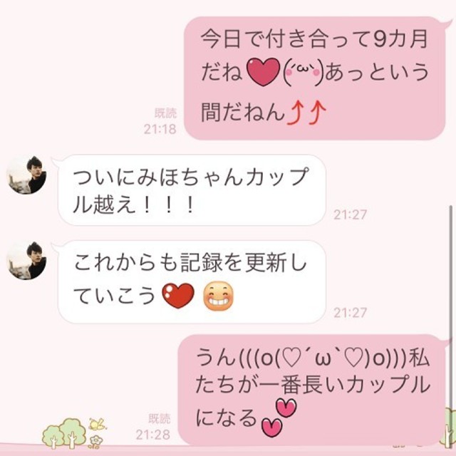 え 中学生ですか 思わず引いた友達カップルのイタイline3つ Antenna アンテナ
