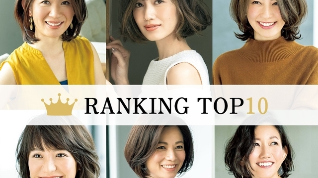 21年秋冬 髪型 ヘアスタイル 40代にぴったりのボブ ミディアム ロングはこの髪型 Antenna アンテナ
