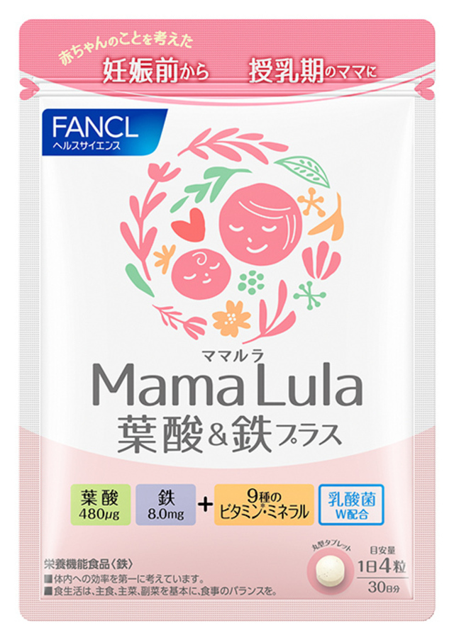 ママと赤ちゃんの健康を応援 Mama Lula 葉酸 鉄プラス を7月18日 に新発売 Antenna アンテナ