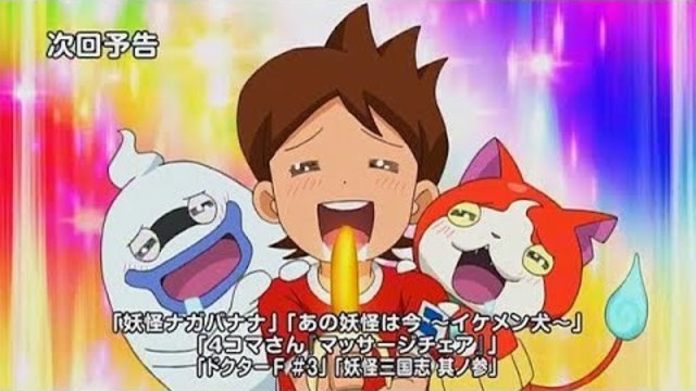 妖怪ウォッチ 13 Antenna アンテナ