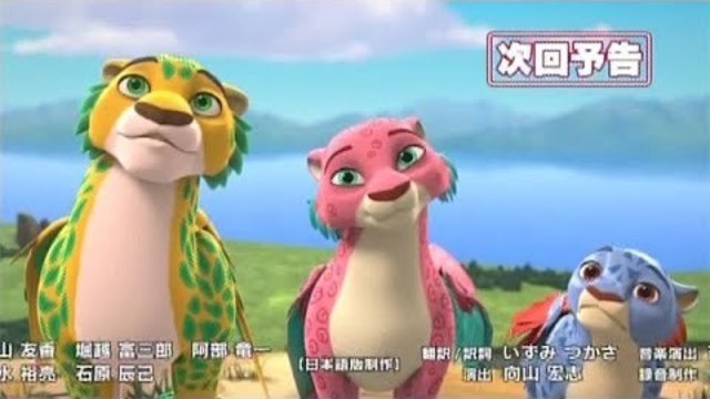 ディズニー サンデー アバローのプリンセス エレナ プリンセスセレクション ペンダントがつなぐふたりのプリンセス 2 Antenna アンテナ