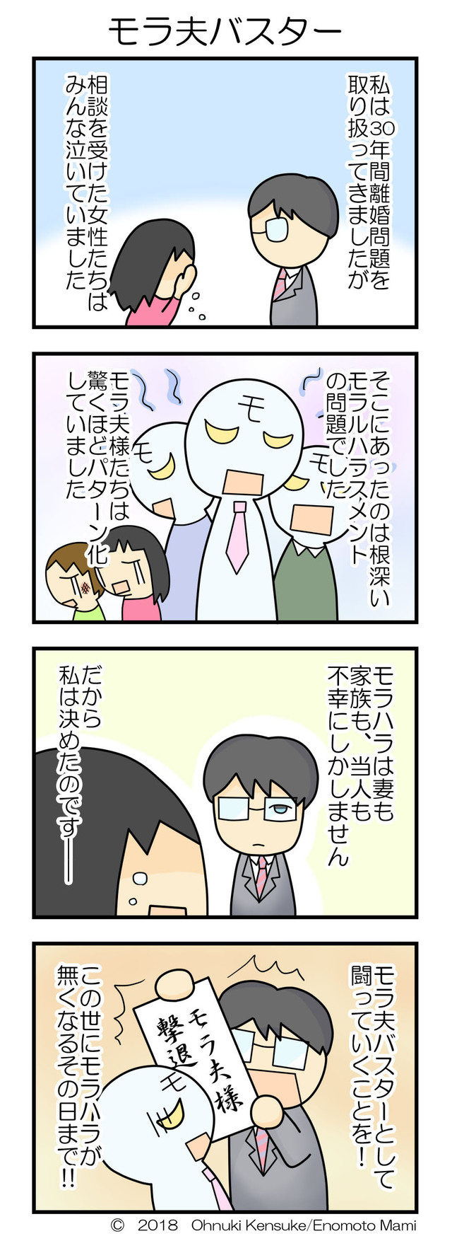 8819291 full 36608d31 a029 46a3 be8e 979170535f79