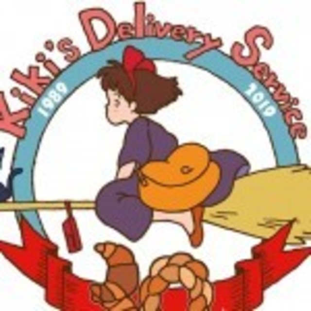 魔女の宅急便 映画公開30周年記念キャンペーン開催 オリジナルデザインのノベルティや限定グッズ登場 Antenna アンテナ