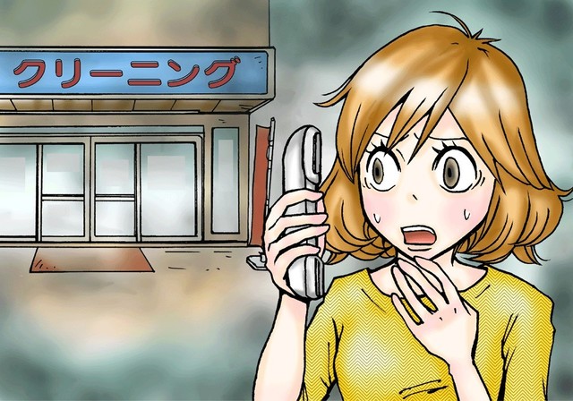 知りたくなかった怖い話 クリーニング店に電話したら衝撃展開に驚愕 16 文 イラスト 犬養ヒロ Ananweb マガジンハウス Antenna アンテナ 知りたくなかった怖い話 クリーニング店に電話したら衝撃展開に驚愕 16 文 イラスト 犬養ヒロ Ananweb マガジンハウス Antenna アンテナ