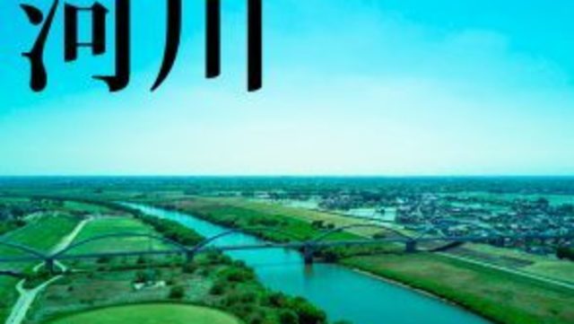 一蹴 って読める ひとけり じゃなくて 正しい読み方はコレ Antenna アンテナ