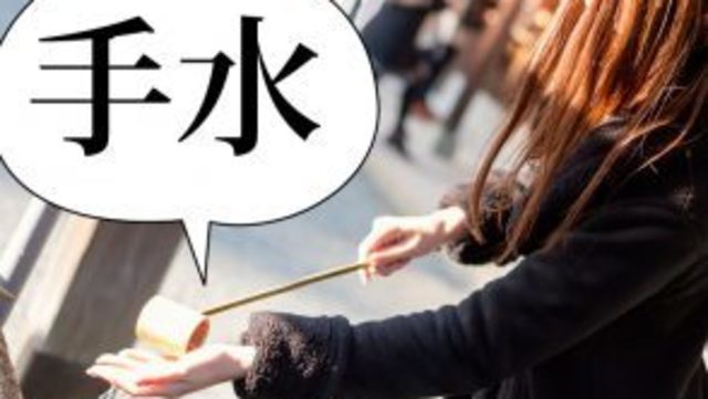 一蹴 って読める ひとけり じゃなくて 正しい読み方はコレ Antenna アンテナ