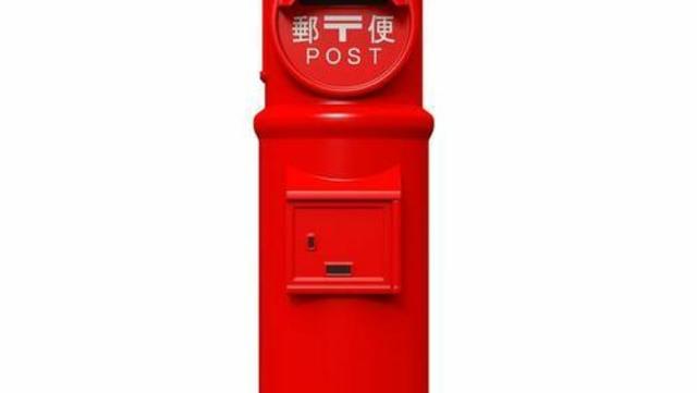 定形外郵便の切手を貼る位置は 押さえておきたい定形外郵便の基本 Antenna アンテナ