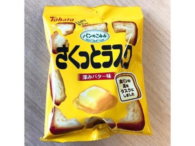 やみつき必至 パンの 耳 がラスクになった贅沢おやつが誕生 Antenna アンテナ