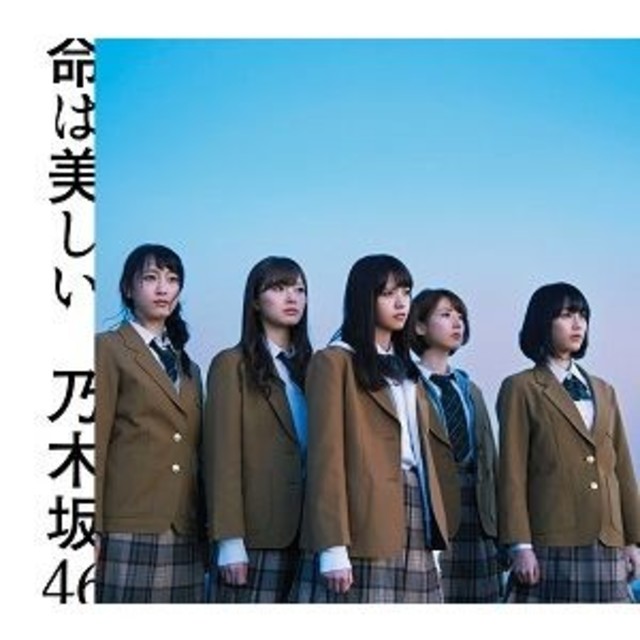 乃木坂46西野七瀬 自身の野望を語る いつかusjでライブしてみたい Antenna アンテナ