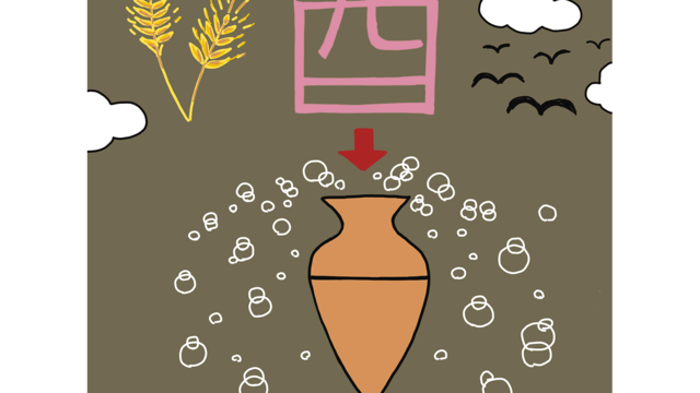 最も好ましい 絵馬 酉 酉の市 絵馬 Futuregazojp