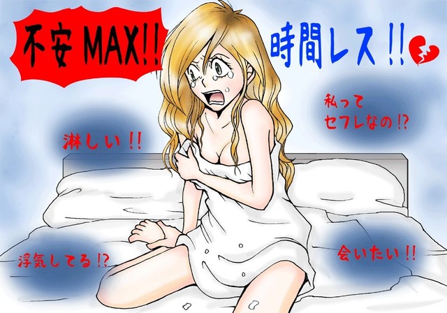 愛が深いほど 長続きカップルが普通にしている 簡単な習慣 文 三松真由美 イラスト 犬養ヒロ Ananweb マガジンハウス Antenna アンテナ