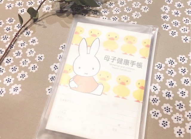 母子手帳ってどんなデザインがあるの 全国各地のかわいい母子手帳をご紹介 Antenna アンテナ