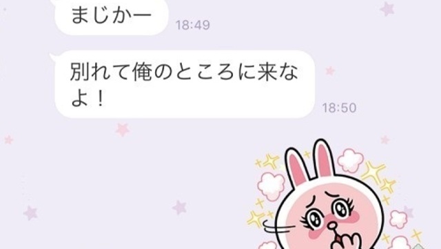 Lineのひとこと欄で 匂わせ 男子がこっそりやりがちな恋の駆け引き4つ Antenna アンテナ
