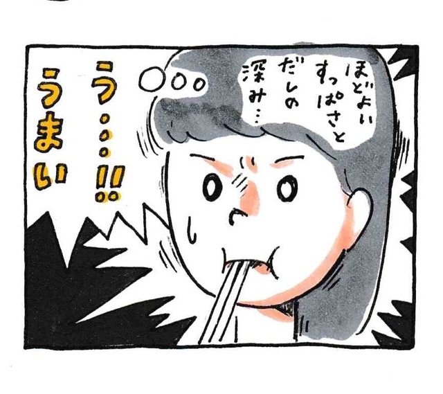 9001480 full cabb8309 23aa 402b a980 b3d9b0cc325d