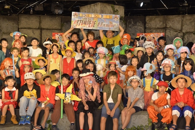 劇場版 One Piece イベント 田中真弓が新婚の山里亮太に 幸せ王 に お前はなれ Antenna アンテナ