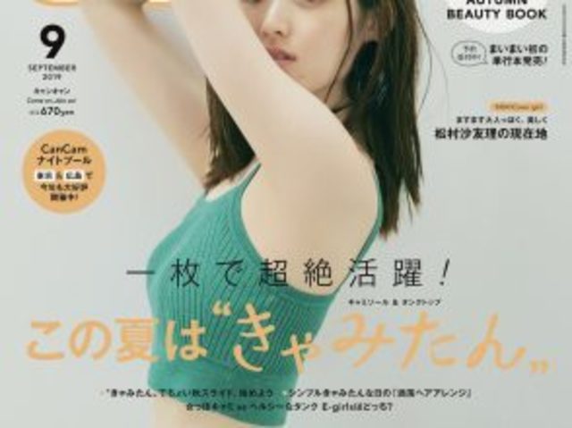 9011253 full cdb30b83 d9ab 4491 927d 591e768c61d7