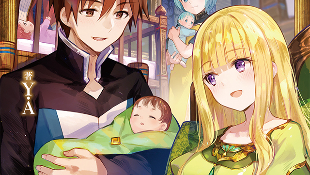 アース スターノベル18年2月刊行のラインナップをご紹介 転生したらドラゴンの卵だった6 など6冊発売 Antenna アンテナ