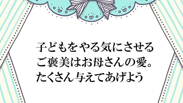 人見知りしない子はお母さんとの愛情関係が希薄 とは限らない Antenna アンテナ