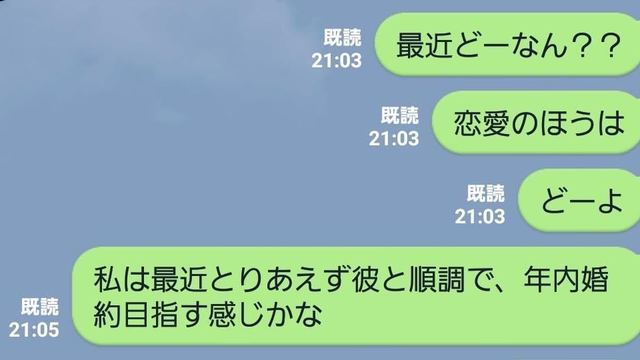 バカップルの特徴7選 ラブラブカップルとの違いとは 簡単バカップル診断 Antenna アンテナ