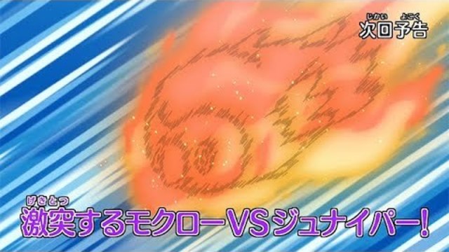 ポケットモンスター サン ムーン バトル中のモクローのある行動が物議に これは炎上モノ 卑怯だと思う Antenna アンテナ