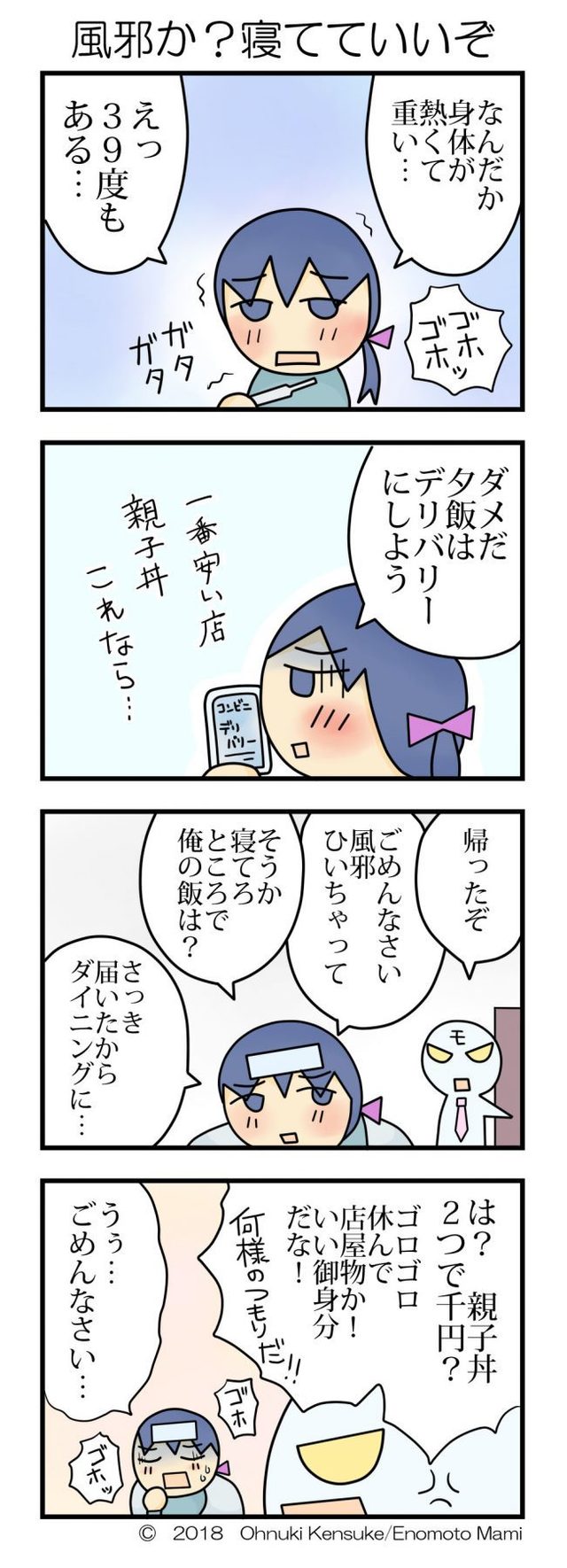 9052811 full 4aa7235e 92e2 4e81 9b2f 36f1f488f768