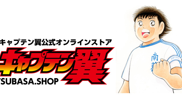 ジャニーズwestの新曲 スタートダッシュ が テレビアニメ キャプテン翼 のオープニングテーマに決定 Antenna アンテナ