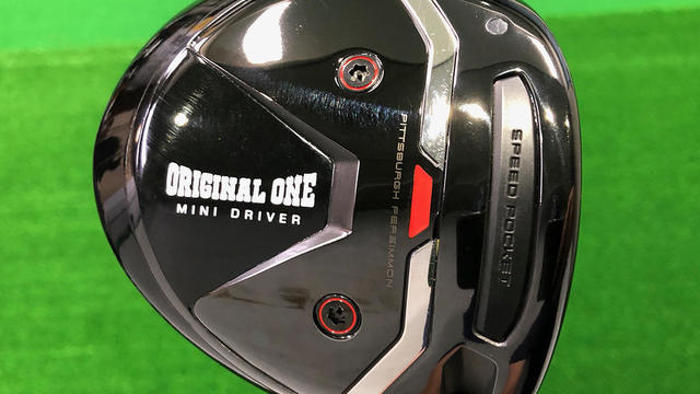 ドライバーをアッパーブローで打って飛ばす方法は ゴルフのお悩み解決レッスン Vol 07 Antenna アンテナ