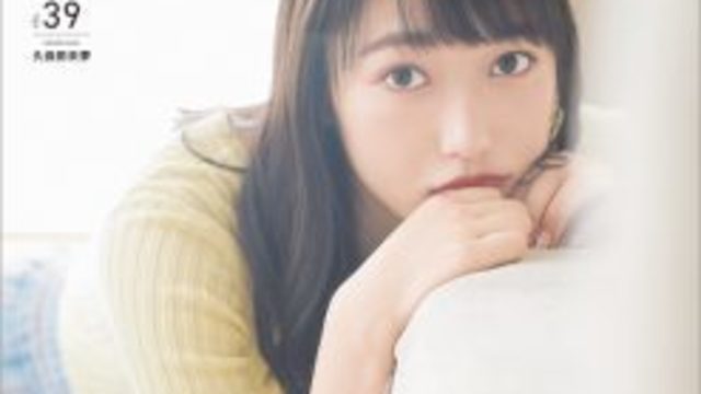 3つの衣装で魅力全開の水瀬いのりを撮り下ろし 内田真礼は大人グラビアを披露 Antenna アンテナ