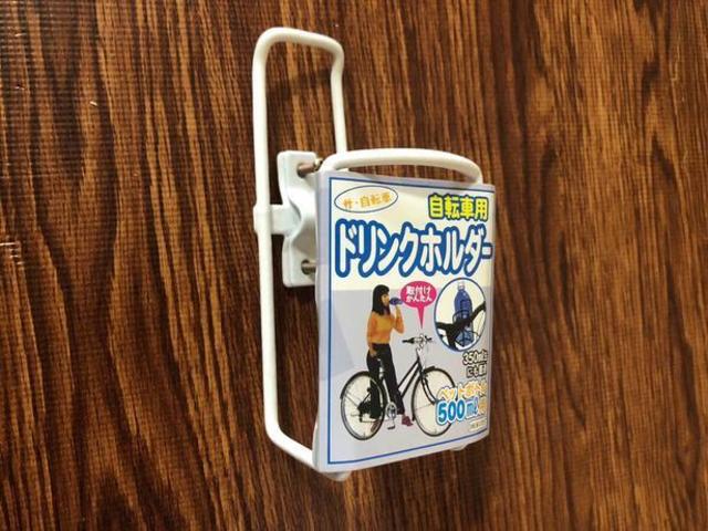 これはもうチャリママご用達 ダイソーの 自転車用ドリンクホルダー でいつでも手軽に水分補給 Antenna アンテナ