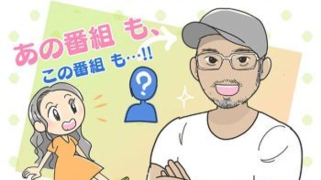 町あかりの テレビの仕事人に会いたい 第2回 永井ふわふわさん 放送作家 Antenna アンテナ