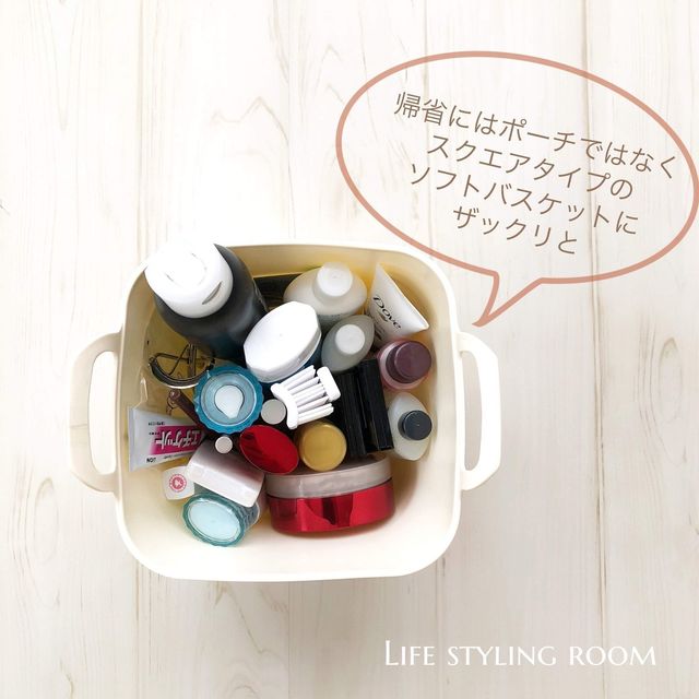 車での帰省 洗面用品収納は100均のソフトバスケットが使える Antenna アンテナ