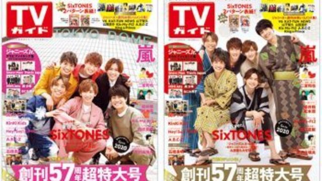 Sixtones モンストの巨大ポスターが渋谷駅に1週間限定で登場 Antenna アンテナ