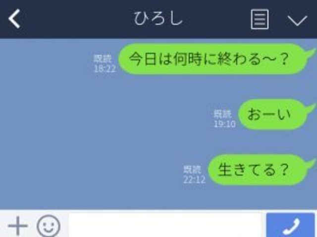 彼氏に既読無視されたら どうする 女子たちの選択はこう Antenna アンテナ