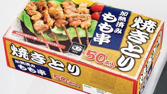 業務スーパーの焼き鳥はおいしくて手軽 コスパも最高 Antenna アンテナ