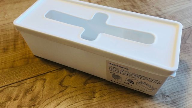 流せるトイレブラシの収納におすすめ セリアの収納ケース Antenna アンテナ