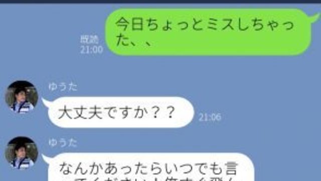 女子がキュン死しそうになった男子からの胸キュンline Antenna アンテナ