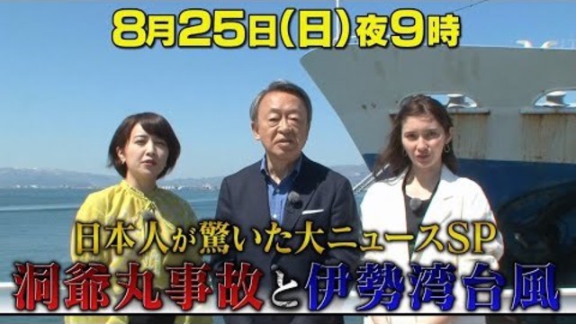 池上ワールド 池上彰の現代史を歩く 第18回 あの 大事件 スペシャル 平成バブルの象徴 リクルート事件 Antenna アンテナ