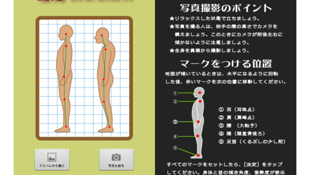 スマホで簡単に手相占い♪ AIが本格的に解析してくれるアプリ「ザ 