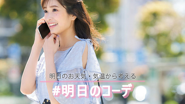 日向坂46 佐々木久美が着回す花柄スカート 美人見えするテクは Antenna アンテナ