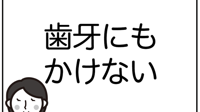 四字熟語 言葉の意味がわかって当然の言葉5選 Antenna アンテナ