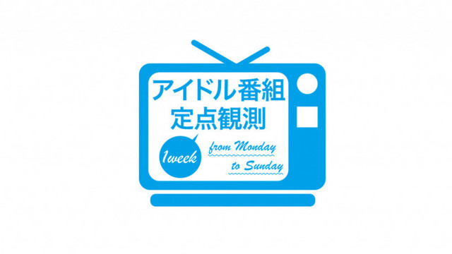 欅って 書けない 武元唯衣 小林由依のダンス伝言リレーに1 2期生の結び付きを見た Antenna アンテナ