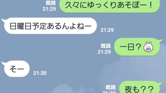 グループlineあるある6選 めんどくさいメッセージたち Antenna アンテナ グループlineあるある6選 めんどくさいメッセージたち Antenna アンテナ