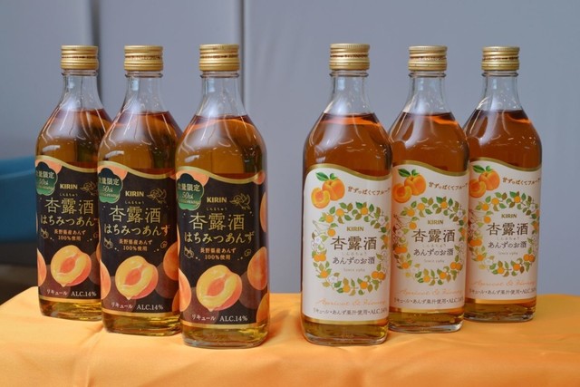 カレーや麻辣中華に合う酒を発見 50周年で新作もウマい 杏露酒 が最適解 Antenna アンテナ