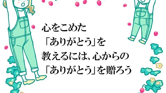 人見知りしない子はお母さんとの愛情関係が希薄 とは限らない Antenna アンテナ