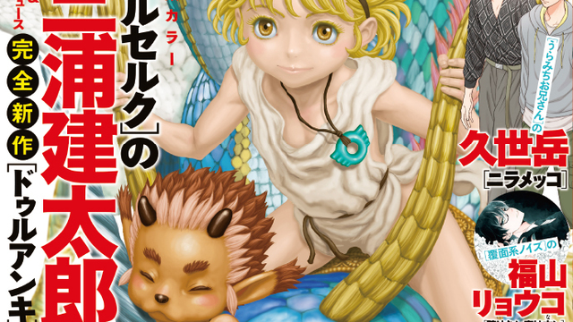 ベルセルク 不死のゾッドが血まみれで立体化 超絶クオリティの職人手作業で再現 Antenna アンテナ