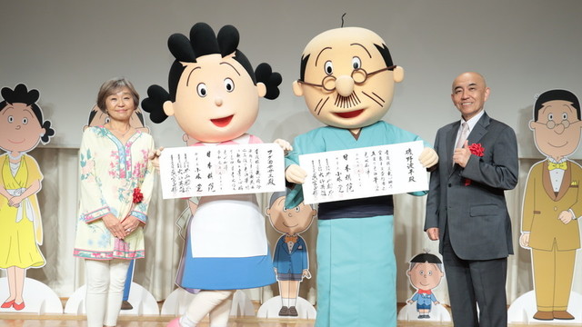 サザエさんの食卓研究 50年前 磯野家の晩酌はこうだった Antenna アンテナ