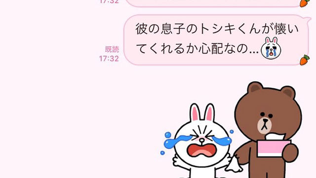 配慮すべき 気にしない ドン引きされやすい ママ友line 3選 文 オリ子 Ananweb マガジンハウス Antenna アンテナ